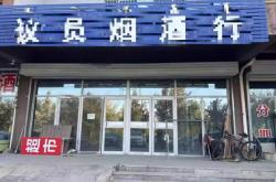 蒙東電力赤峰分公司電話號碼