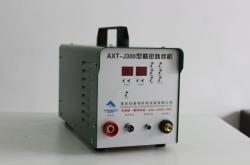 赤峰冷焊機焊接廠家電話號碼