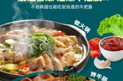 赤峰肥腸烤肉電話多少號(hào)啊