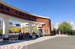 赤峰二建補考咨詢電話是多少