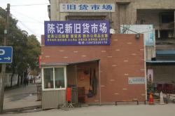 赤峰賣活雞市場地址電話號碼