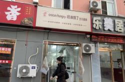 覓糖烘焙赤峰店地址電話
