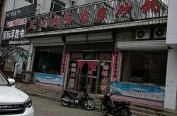 赤峰新城好吃面館電話號碼