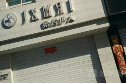 赤峰團(tuán)購(gòu)甜食店地址電話(huà)號(hào)碼