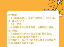 赤峰信息港年薪招聘電話號(hào)碼