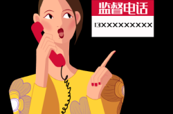 赤峰市非法占地舉報(bào)電話是多少