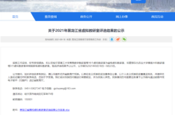 赤峰師范學院教務處電話號碼