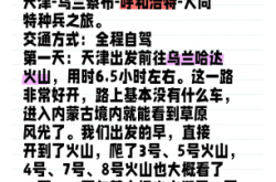 錫盟離赤峰多遠(yuǎn)