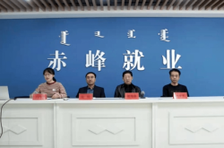 內(nèi)蒙古赤峰集團(tuán)電話(huà)號(hào)碼