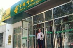 赤峰橋北郵政電話是多少號