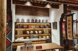 赤峰市紅茶餐廳電話號碼