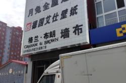 赤峰全鋁衣柜廠家定制電話號碼