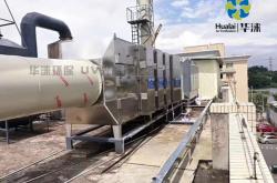 赤峰養(yǎng)殖廠除臭設(shè)備電話號碼