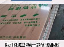 赤峰防火保溫板廠家電話號碼