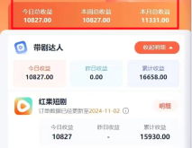 赤峰抖音推廣方式服務電話是多少