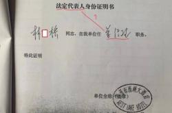 赤峰酒店代辦營業(yè)執(zhí)照電話號碼