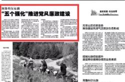 赤峰媒體新聞熱線電話號碼