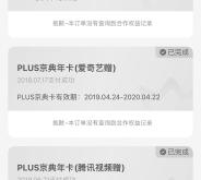 赤峰京東手機(jī)店電話號碼查詢