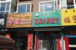 大江電動(dòng)赤峰銷(xiāo)售電話(huà)是多少號(hào)