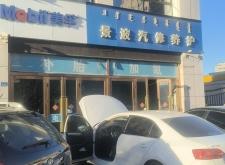 赤峰汽車修理電話多少號(hào)碼