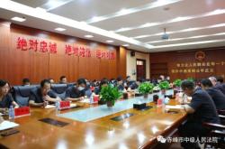 赤峰市法院大樓地址電話號碼