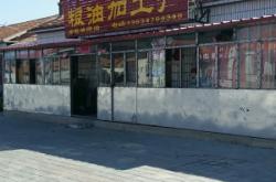 赤峰加工食品加工廠電話號碼