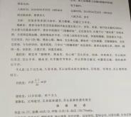 赤峰市特殊病種備案電話(huà)號(hào)碼