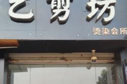 赤峰和美會所電話號碼多少號