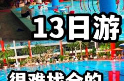 赤峰永業(yè)街舞培訓(xùn)學(xué)校電話號(hào)碼