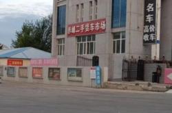 赤峰市配貨站發(fā)車電話號(hào)碼