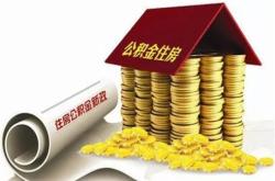 內(nèi)蒙赤峰貸款服務(wù)電話號碼是多少