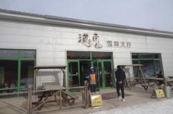 赤峰南山帝豪酒店電話地址是多少