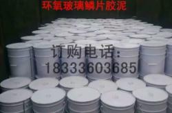 赤峰外墻膠泥生產(chǎn)商電話號(hào)碼