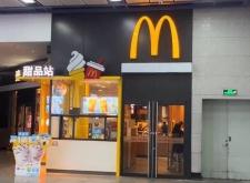 赤峰麥當(dāng)勞抖音團(tuán)購電話號(hào)碼