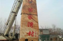 赤峰理石板廠家電話地址查詢