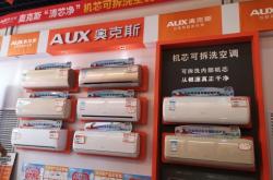 赤峰新飛空調(diào)專賣店電話號碼