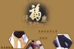 赤峰黑膏廠家電話號碼查詢