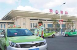 赤峰出租車加火爐電話號(hào)碼