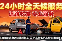 赤峰市叫車電話