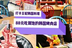 赤峰美食萬達團購電話號碼