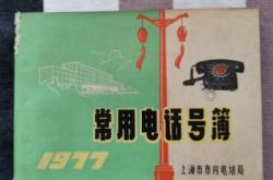 赤峰守備區(qū)營房處電話號碼是多少