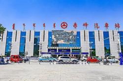 赤峰平莊鎮(zhèn)商城社區(qū)電話號碼