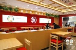 赤峰摩爾城零食電話號(hào)碼