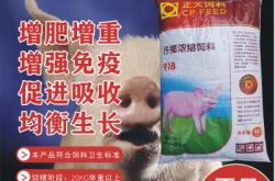 赤峰正大養(yǎng)殖廠電話地址查詢