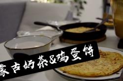 赤峰市奶茶早餐店電話號碼