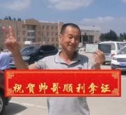 赤峰新區(qū)駕校電話多少號(hào)碼