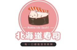 赤峰爆紅插畫店電話地址查詢