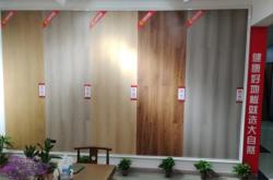 赤峰大自然木地板店電話號碼