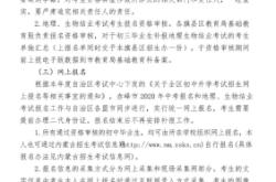 赤峰正規(guī)高中招生電話號(hào)碼是多少