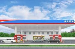 赤峰中化石油電話號碼多少